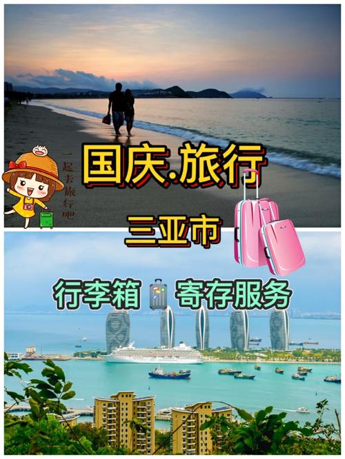 海南旅游攻略2017 - 夏天去海南旅游攻略-第1张图片-微云百科 海南旅游攻略2017 - 夏天去海南旅游攻略-第1张图片-微云百科