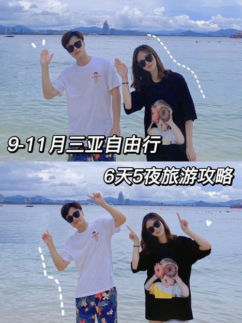 海南旅游攻略2017 - 夏天去海南旅游攻略-第4张图片-微云百科 海南旅游攻略2017 - 夏天去海南旅游攻略-第4张图片-微云百科