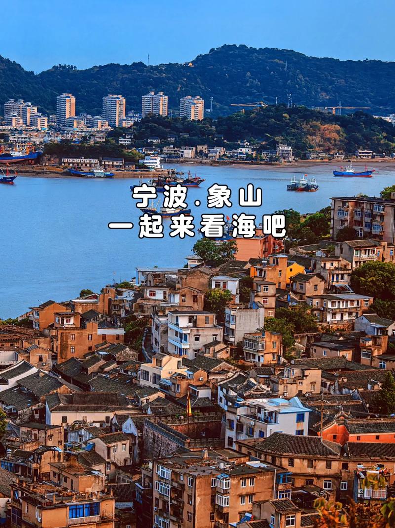 宁波象山天气,宁波象山天气预报15天查询百度-第5张图片-微云百科 宁波象山天气,宁波象山天气预报15天查询百度-第5张图片-微云百科