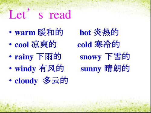 下雨天可以出行么英文(下雨天可以出门散步吗)-第3张图片-微云百科 下雨天可以出行么英文(下雨天可以出门散步吗)-第3张图片-微云百科