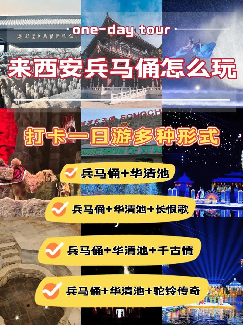 西安科技大学包车出行 - 西安科技大学校车学生可以坐吗-第6张图片-微云百科