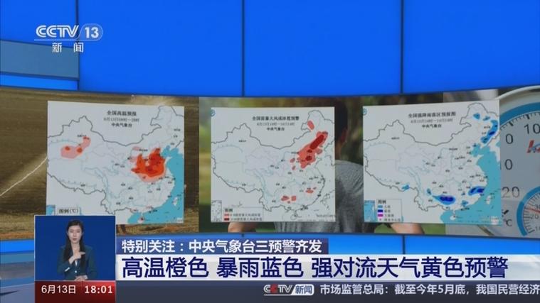 监利天气 - 监利天气预报一个月40天-第2张图片-微云百科 监利天气 - 监利天气预报一个月40天-第2张图片-微云百科