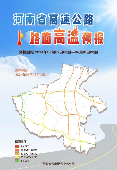 柘城天气预报(柘城天气预报2345)-第2张图片-微云百科 柘城天气预报(柘城天气预报2345)-第2张图片-微云百科