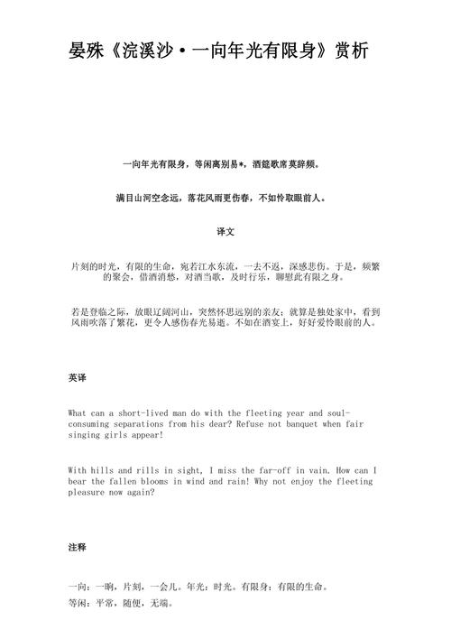抚州天气(抚州天气15天)-第3张图片-微云百科 抚州天气(抚州天气15天)-第3张图片-微云百科