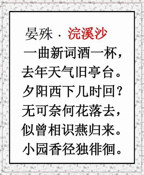 抚州天气(抚州天气15天)-第5张图片-微云百科 抚州天气(抚州天气15天)-第5张图片-微云百科