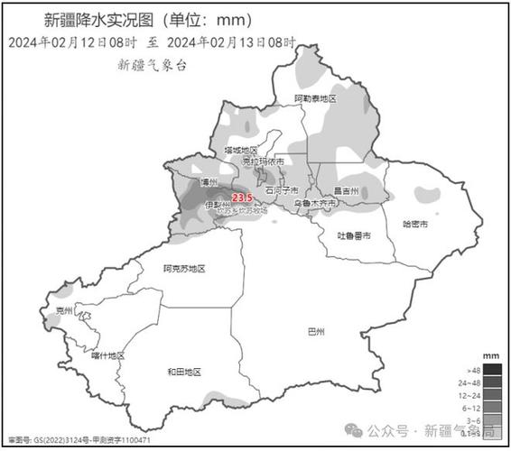 伊犁天气预警 - 伊犁天气预警苏布台-第7张图片-微云百科