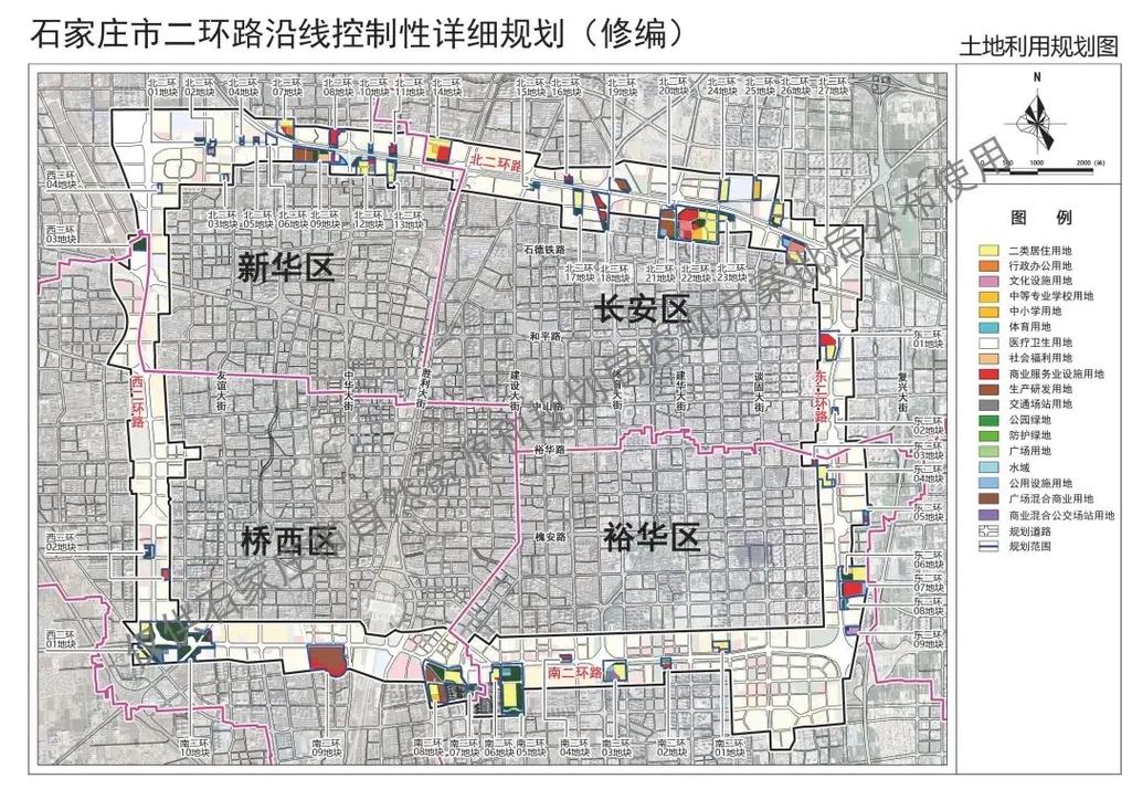 西二环出行问题 - 西二环限行吗-第3张图片-微云百科