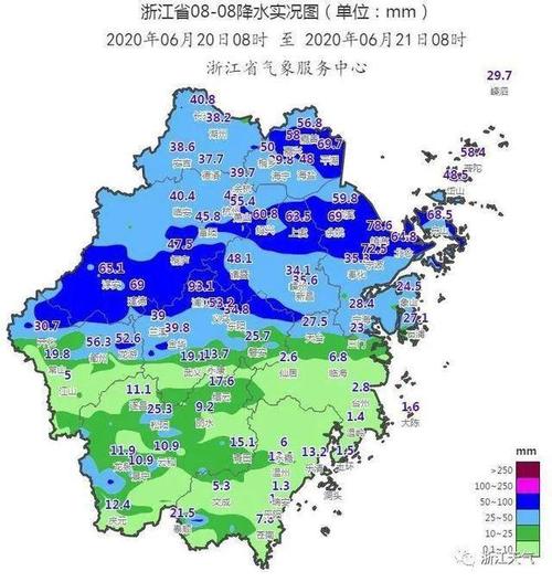 浙江天气（浙江天气义乌天气预报）-第2张图片-微云百科