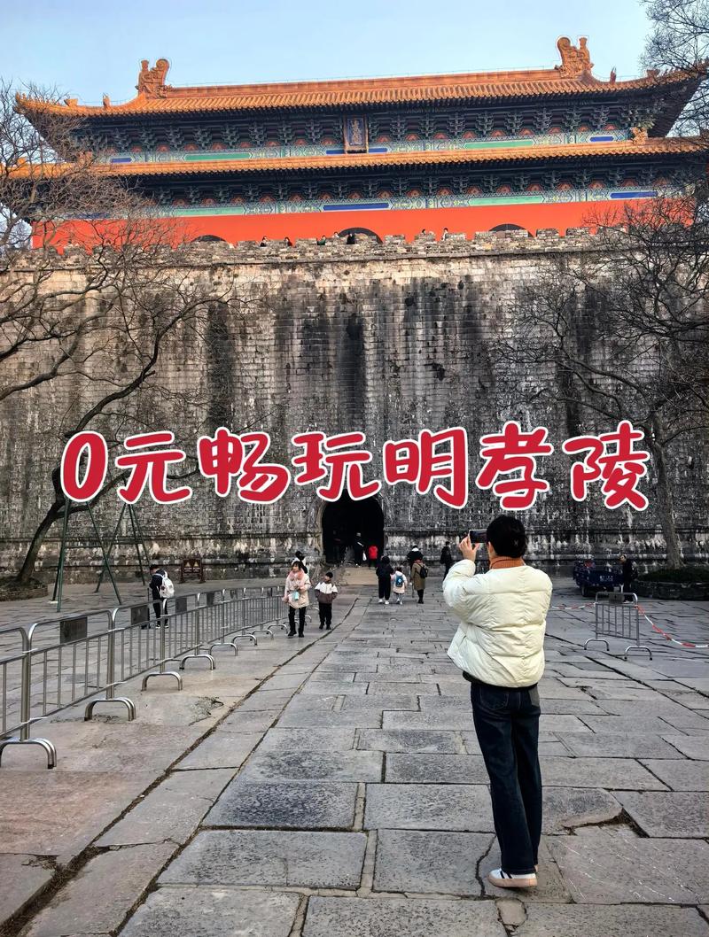 中山陵明孝陵旅游攻略（中山陵明孝陵门票）-第7张图片-微云百科