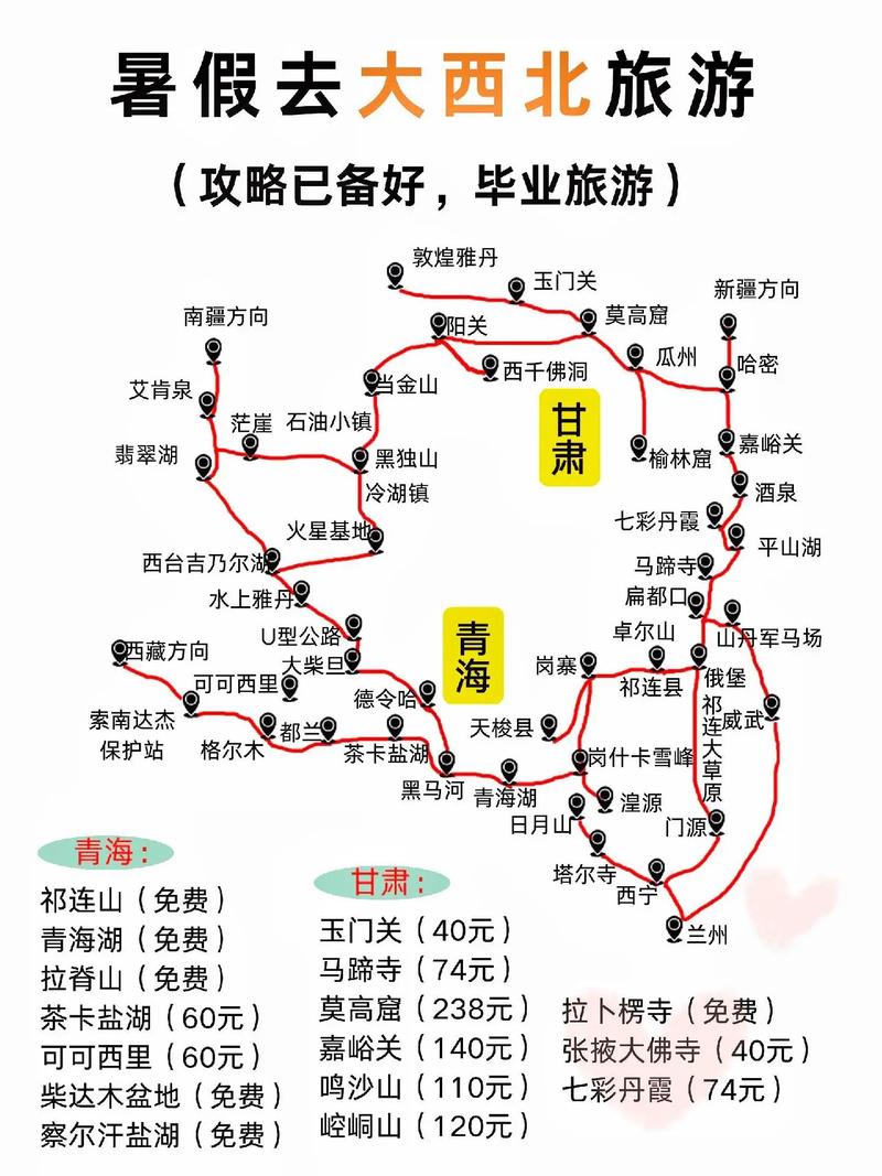 2017敦煌旅游攻略,敦煌旅游攻略大全-第4张图片-微云百科 2017敦煌旅游攻略,敦煌旅游攻略大全-第4张图片-微云百科