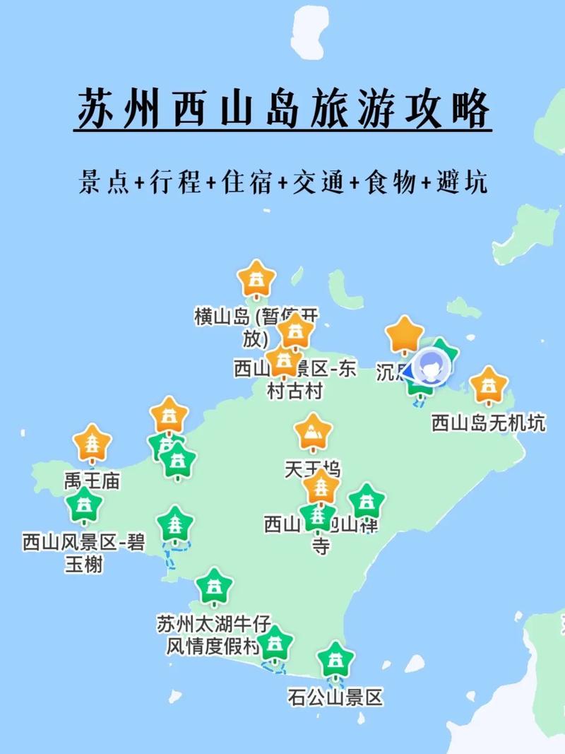 西山出行攻略最新 - 去西山怎么玩-第2张图片-微云百科 西山出行攻略最新 - 去西山怎么玩-第2张图片-微云百科