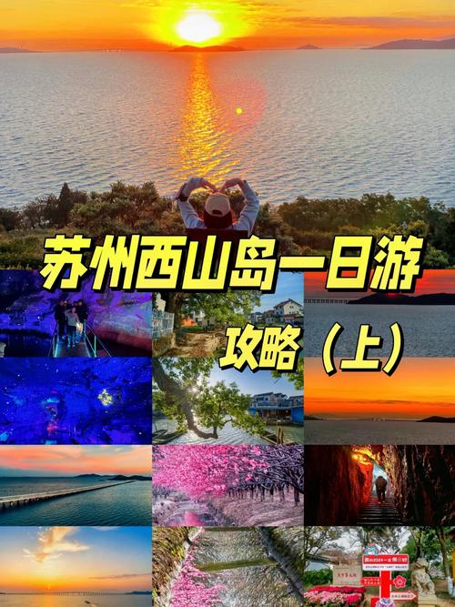 西山出行攻略最新 - 去西山怎么玩-第4张图片-微云百科 西山出行攻略最新 - 去西山怎么玩-第4张图片-微云百科