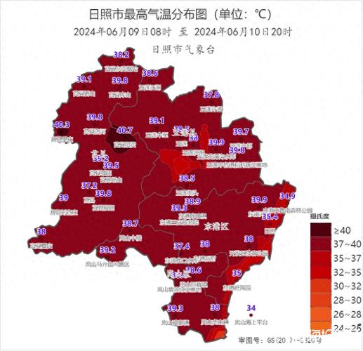 日照天气 - 日照天气一周预报-第6张图片-微云百科 日照天气 - 日照天气一周预报-第6张图片-微云百科