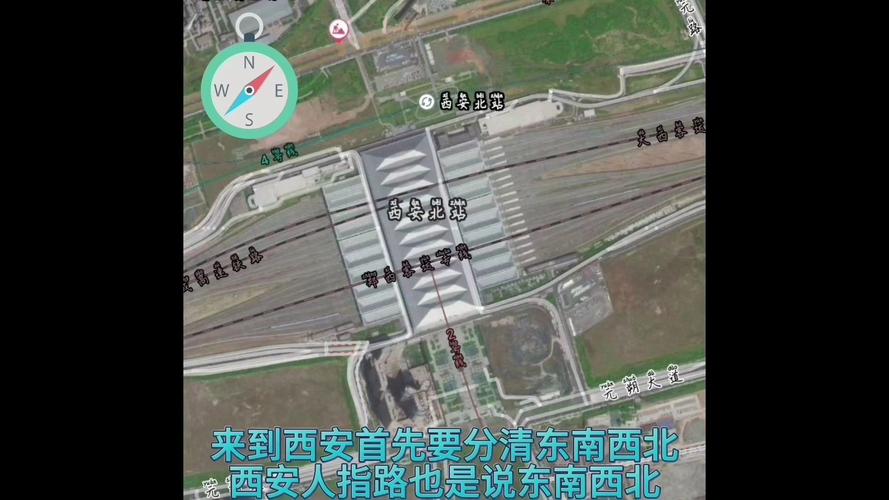 西安火车站出行需要什么 - 西安火车站出行需要什么证件-第2张图片-微云百科 西安火车站出行需要什么 - 西安火车站出行需要什么证件-第2张图片-微云百科
