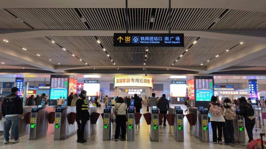 西安火车站出行需要什么 - 西安火车站出行需要什么证件-第8张图片-微云百科 西安火车站出行需要什么 - 西安火车站出行需要什么证件-第8张图片-微云百科