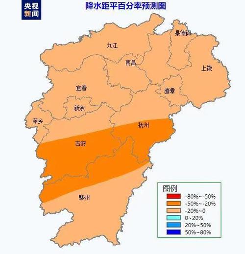 鄱阳天气预报(鄱阳天气预报 15天)-第3张图片-微云百科 鄱阳天气预报(鄱阳天气预报 15天)-第3张图片-微云百科
