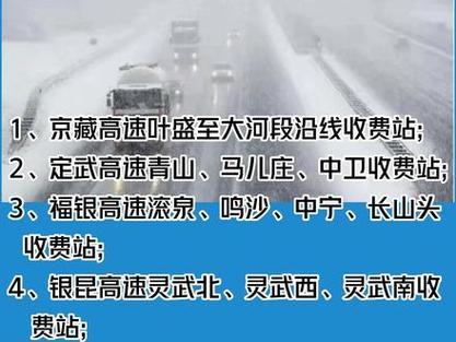 泾川天气预报(平凉天气预报)-第7张图片-微云百科 泾川天气预报(平凉天气预报)-第7张图片-微云百科