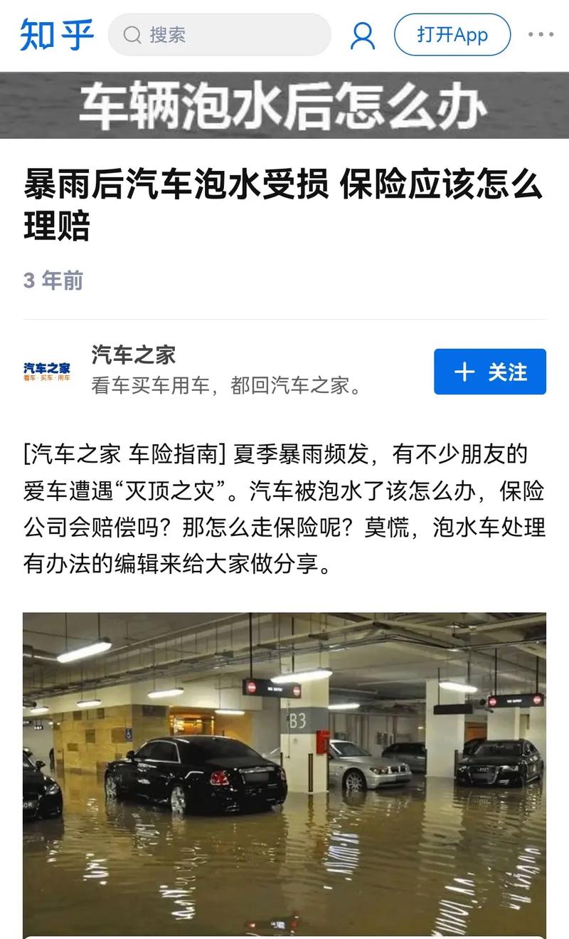 下雨天出行用什么车好一点 - 下雨天骑什么车-第8张图片-微云百科 下雨天出行用什么车好一点 - 下雨天骑什么车-第8张图片-微云百科