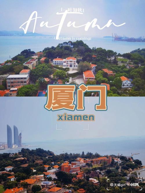 鼓浪屿天气(鼓浪屿天气40天精准预报)-第3张图片-微云百科 鼓浪屿天气(鼓浪屿天气40天精准预报)-第3张图片-微云百科