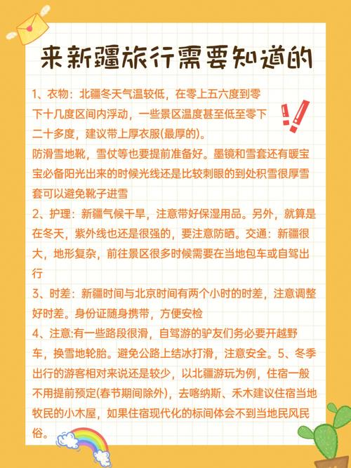 下雪天徒步出行（下雪天徒步出行的说说）-第2张图片-微云百科