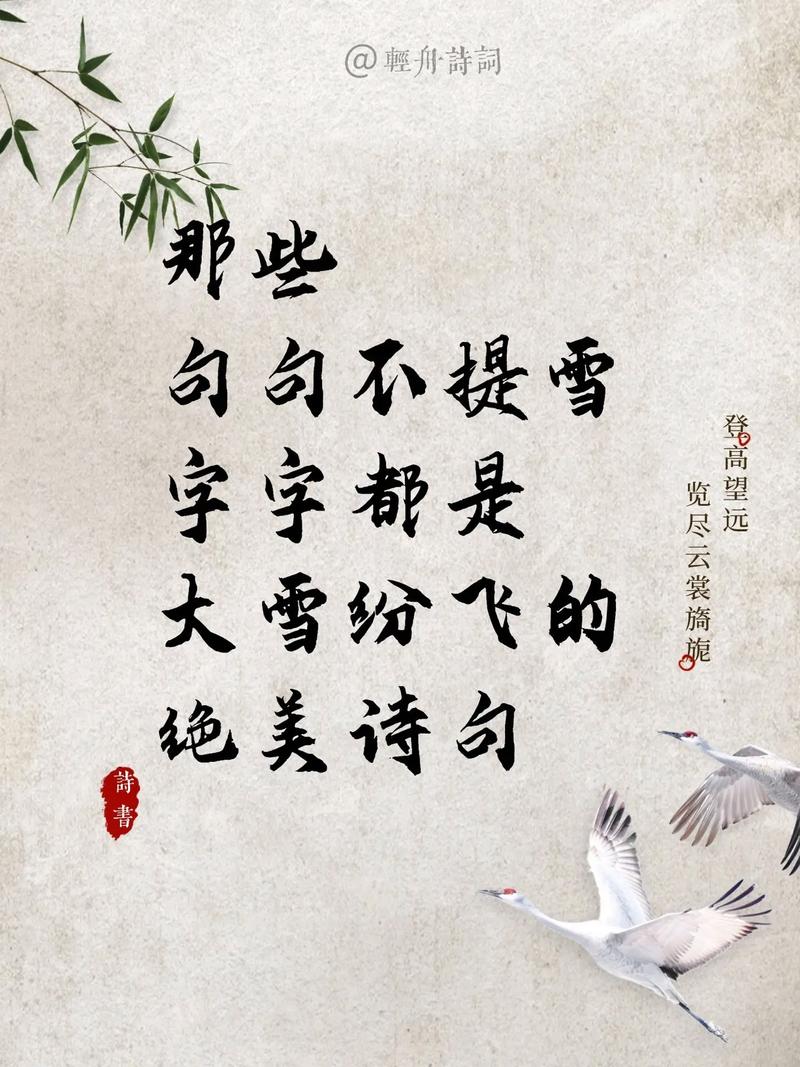 下雪天徒步出行（下雪天徒步出行的说说）-第3张图片-微云百科