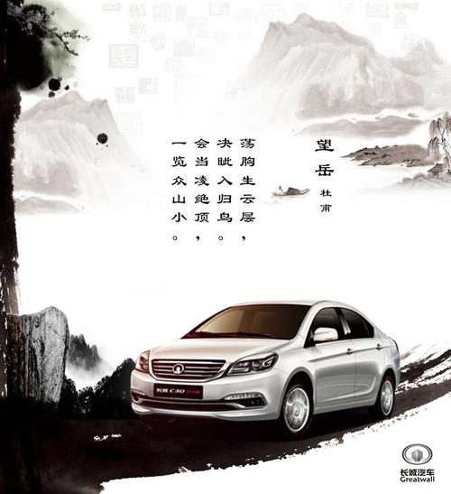 下雨出行难诗句（形容下雨天出行的唯美句子）-第1张图片-微云百科