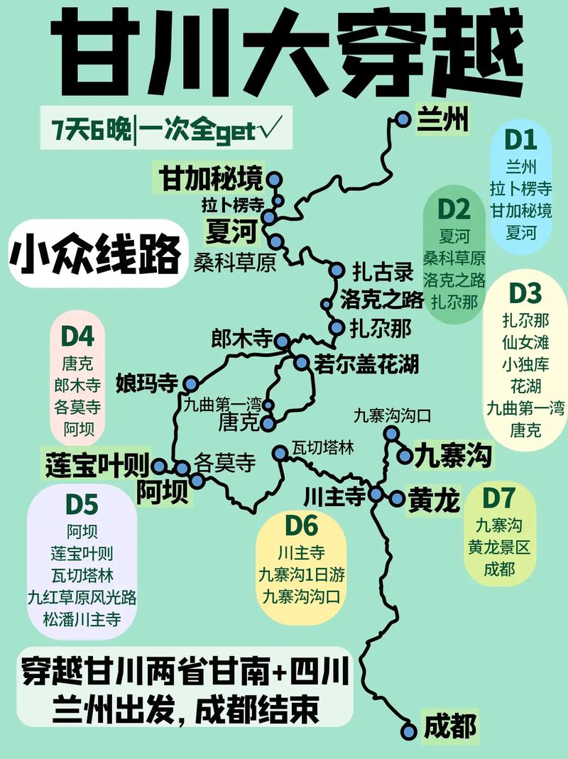 陇县关山草原旅游攻略 - 陇县关山草原陇县人要门票吗-第4张图片-微云百科 陇县关山草原旅游攻略 - 陇县关山草原陇县人要门票吗-第4张图片-微云百科