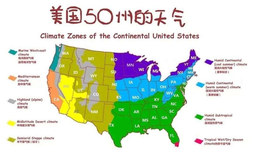 西雅图天气,西雅图天气预报15天查询结果-第2张图片-微云百科 西雅图天气,西雅图天气预报15天查询结果-第2张图片-微云百科