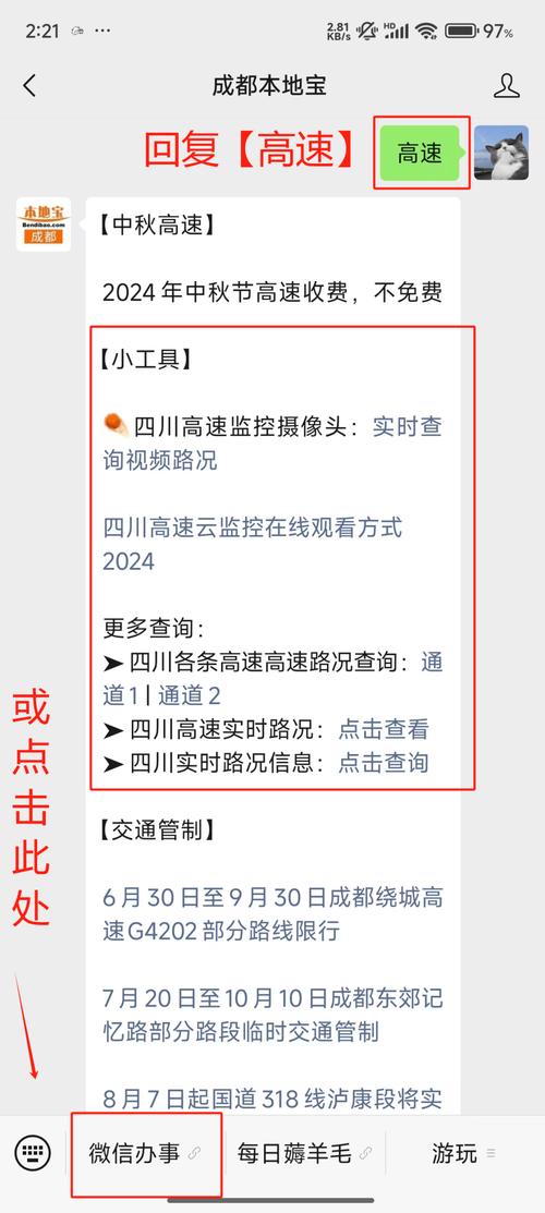 潞城天气预报 - 潞城天气预报30天查询-第6张图片-微云百科 潞城天气预报 - 潞城天气预报30天查询-第6张图片-微云百科
