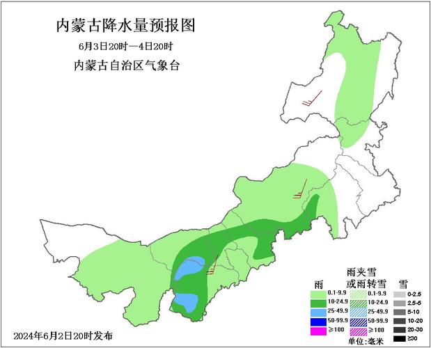 鄂伦春旗天气预报（内蒙古鄂伦春旗天气预报）-第2张图片-微云百科