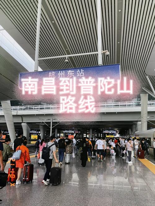 南昌到普陀山旅游攻略,南昌到普陀山旅游攻略自驾-第1张图片-微云百科 南昌到普陀山旅游攻略,南昌到普陀山旅游攻略自驾-第1张图片-微云百科
