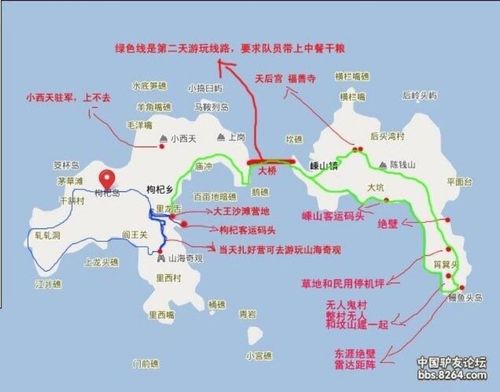 宁波到枸杞岛旅游攻略 - 宁波到枸杞岛旅游攻略路线-第4张图片-微云百科 宁波到枸杞岛旅游攻略 - 宁波到枸杞岛旅游攻略路线-第4张图片-微云百科