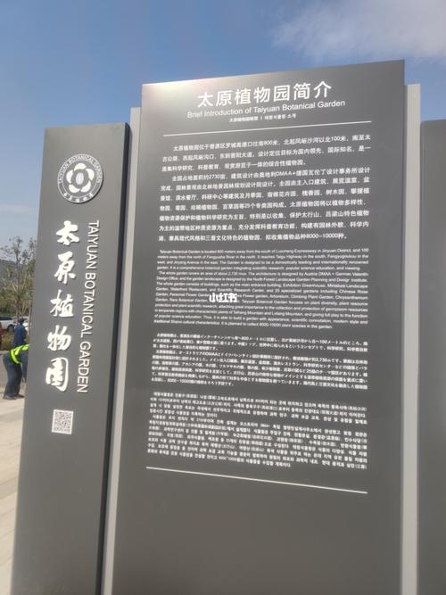 长治天气预报（长治天气预报一月）-第2张图片-微云百科