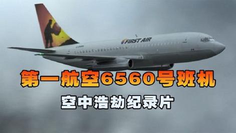 乾县天气预报,乾县天气预报15天气未来30天天气预报-第5张图片-微云百科 乾县天气预报,乾县天气预报15天气未来30天天气预报-第5张图片-微云百科