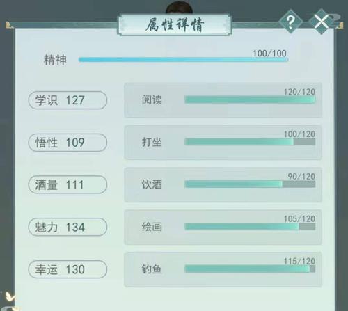 侠客出行跑路了嘛(侠客cheems)-第4张图片-微云百科 侠客出行跑路了嘛(侠客cheems)-第4张图片-微云百科