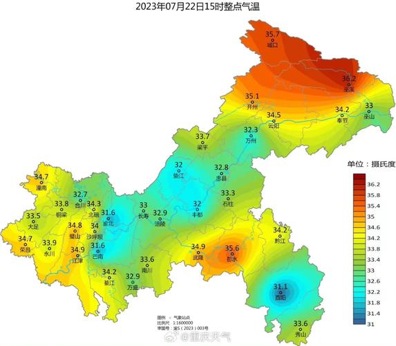 重庆市天气,重庆市区天气预报15天查询-第2张图片-微云百科 重庆市天气,重庆市区天气预报15天查询-第2张图片-微云百科