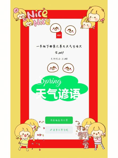 宜都天气,宜都天气预报40天查询下雪-第3张图片-微云百科 宜都天气,宜都天气预报40天查询下雪-第3张图片-微云百科
