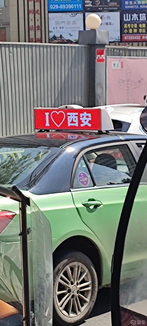 西安私家车出行扣分吗,西安市区私家车限号吗-第6张图片-微云百科 西安私家车出行扣分吗,西安市区私家车限号吗-第6张图片-微云百科