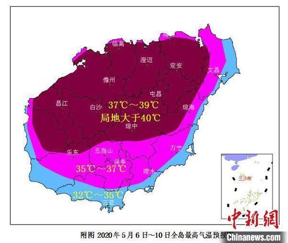 海南天气(海南天气预报15天查询百度)-第7张图片-微云百科 海南天气(海南天气预报15天查询百度)-第7张图片-微云百科