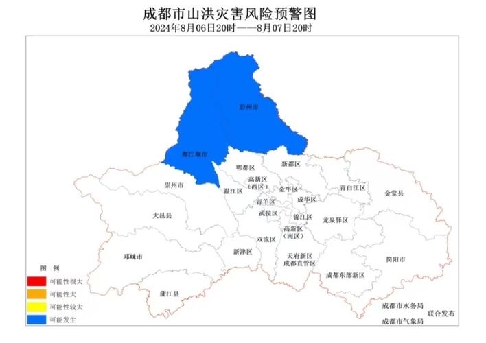泾阳天气预报,泾阳天气预报一周7天-第7张图片-微云百科 泾阳天气预报,泾阳天气预报一周7天-第7张图片-微云百科