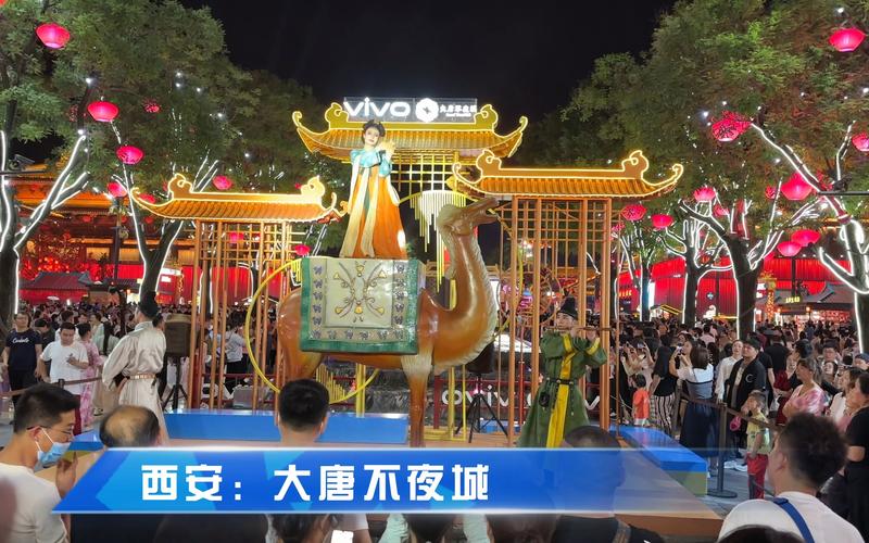 西安元旦出行推荐，西安元旦适合去哪里旅游-第2张图片-微云百科