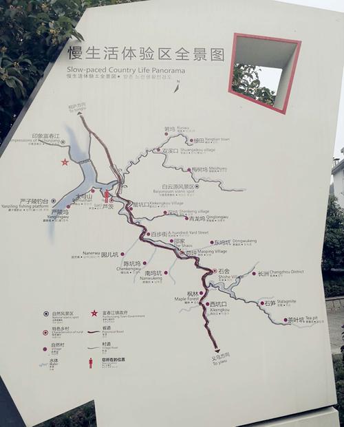 富春江小三峡旅游攻略 - 富春江小三峡自驾游最佳路线-第1张图片-微云百科