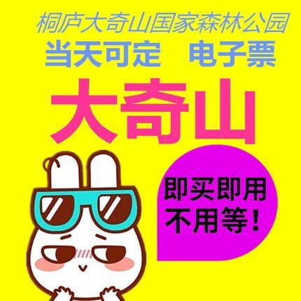 富春江小三峡旅游攻略 - 富春江小三峡自驾游最佳路线-第3张图片-微云百科