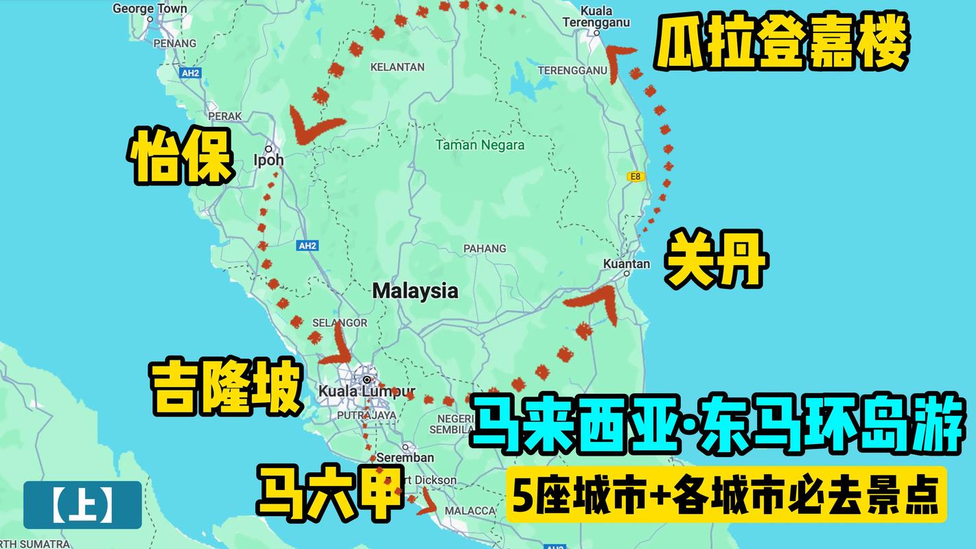 吉隆坡旅游攻略自由行,吉隆坡风景区-第3张图片-微云百科 吉隆坡旅游攻略自由行,吉隆坡风景区-第3张图片-微云百科