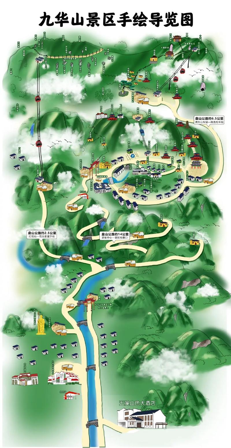 南京去九华山旅游攻略，南京去九华山需要核酸检测吗-第4张图片-微云百科