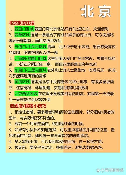 下午带弟弟出行,带弟弟出来玩的说说-第8张图片-微云百科 下午带弟弟出行,带弟弟出来玩的说说-第8张图片-微云百科