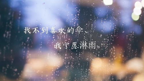 下雨出行不方便的感觉说说 - 下雨出门不方便怎么说-第6张图片-微云百科 下雨出行不方便的感觉说说 - 下雨出门不方便怎么说-第6张图片-微云百科