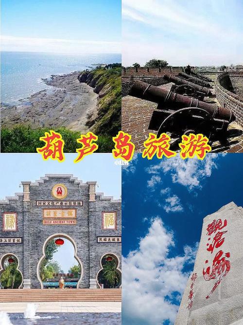 建昌县天气预报（建昌县天气预报内容详情）-第1张图片-微云百科