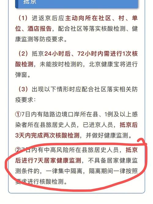 西安人出行会被隔离吗今天，西安出去会被隔离吗-第1张图片-微云百科
