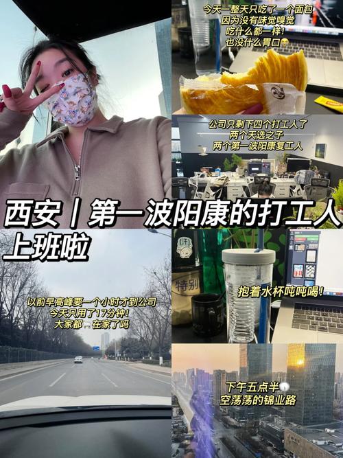 西安人出行会被隔离吗今天，西安出去会被隔离吗-第4张图片-微云百科